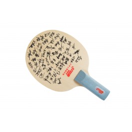 DHS Autograph Blade Mini printed №5