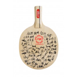 DHS Autograph Blade printed №4