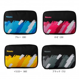Nittaku Paint Case (7222)