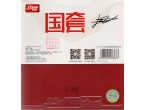 Vaata Table Tennis Rubbers DHS Hurricane 3 Neo Liang Jingkun Backhand red