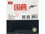 Vaata Table Tennis Rubbers DHS Hurricane 3 Neo Liang Jingkun Forehand black