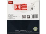 Vaata Table Tennis Rubbers DHS Hurricane 3 Neo 42' Ma Long Forehand black