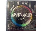 Vaata Table Tennis Rubbers Double Fish Dragon Shadow 218 Control 35'
