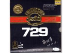 Vaata Table Tennis Rubbers Friendship 729