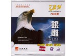 Vaata Table Tennis Rubbers Friendship RITC 755 OX