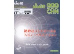 Vaata Table Tennis Rubbers Juic 999 CHN
