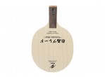 Vaata Table Tennis Blades Nittaku Tsubudaka Ch.Pen