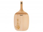 Vaata Table Tennis Blades Xiom Hibi O Tour Jp.Pen